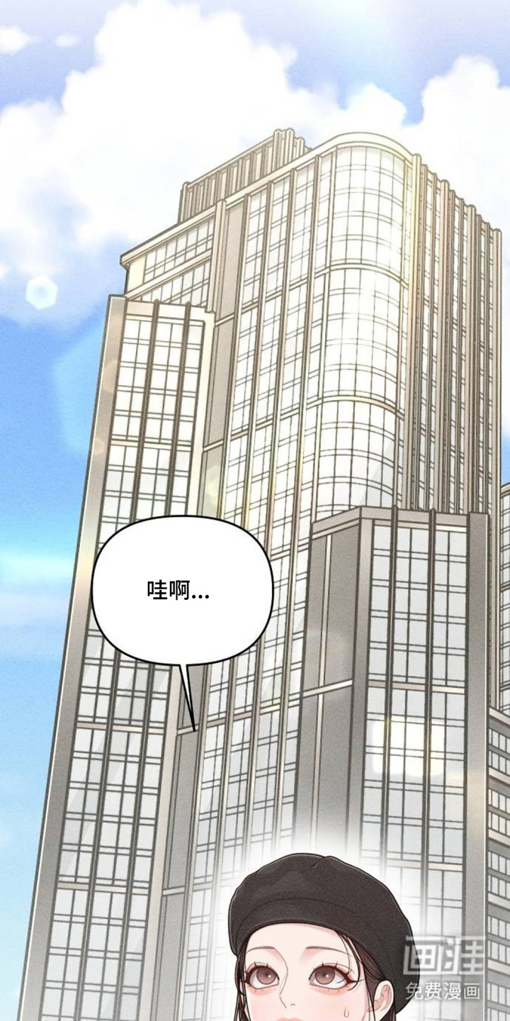 向着微光坠落漫画-图12