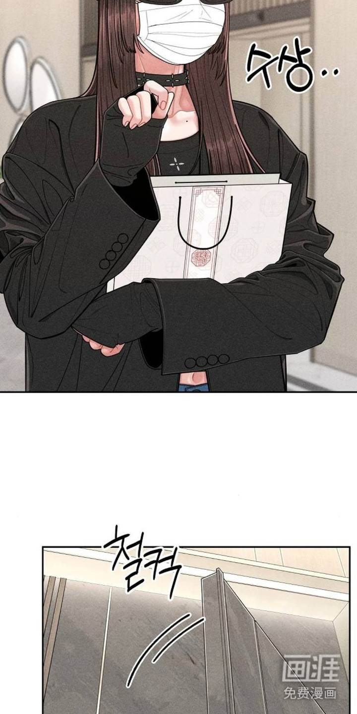 向着微光坠落漫画-图7