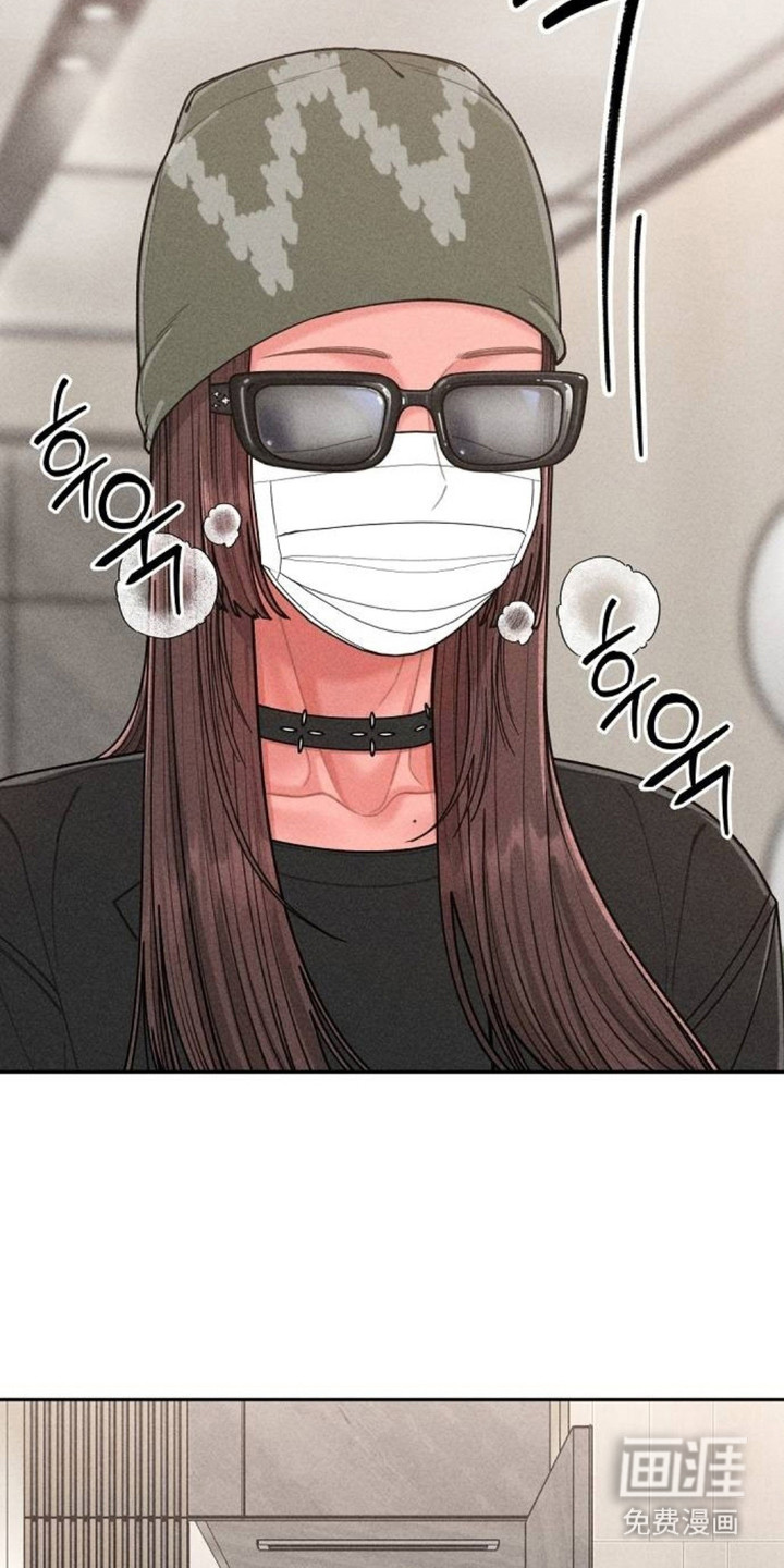 向着微光坠落漫画-图15