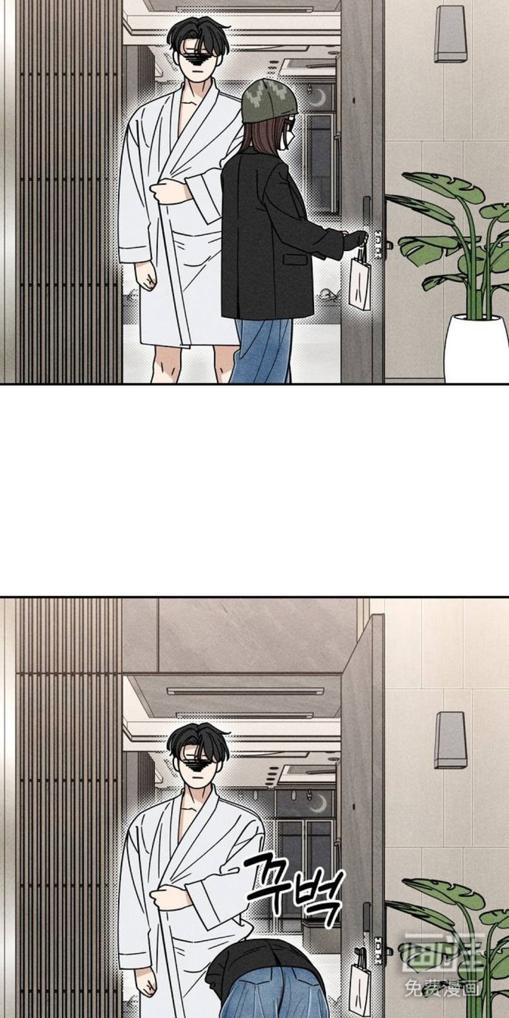向着微光坠落漫画-图16