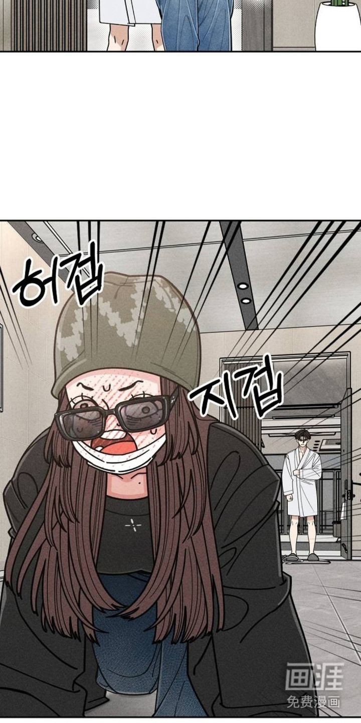 向着微光坠落漫画-图17