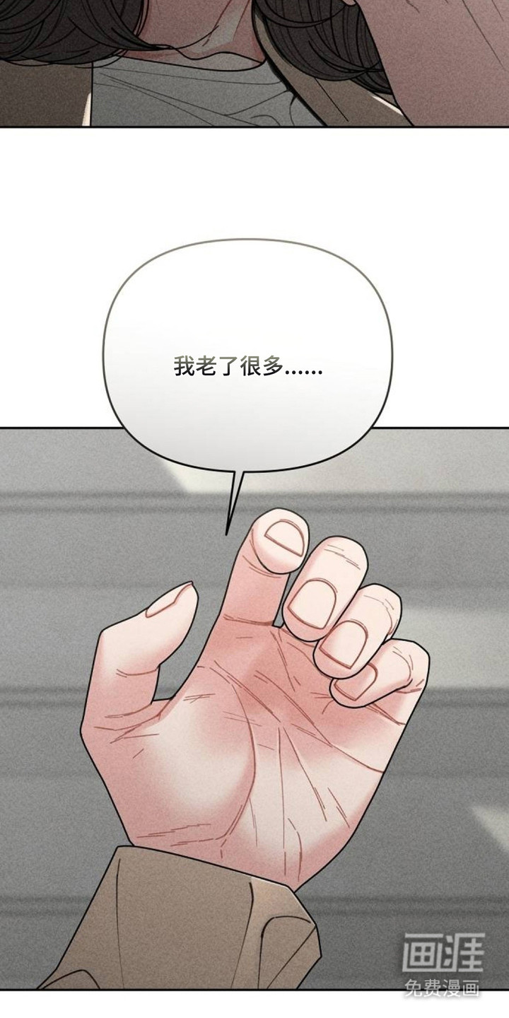 向着微光坠落漫画-图4