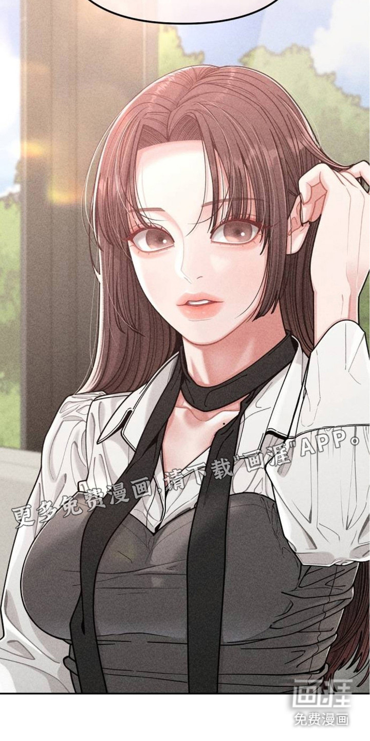 向着微光坠落漫画-图11