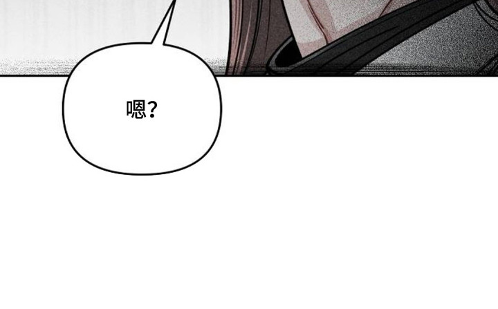 向着微光坠落漫画-图22