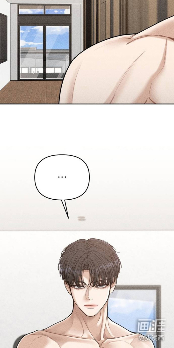 向着微光坠落漫画-图8