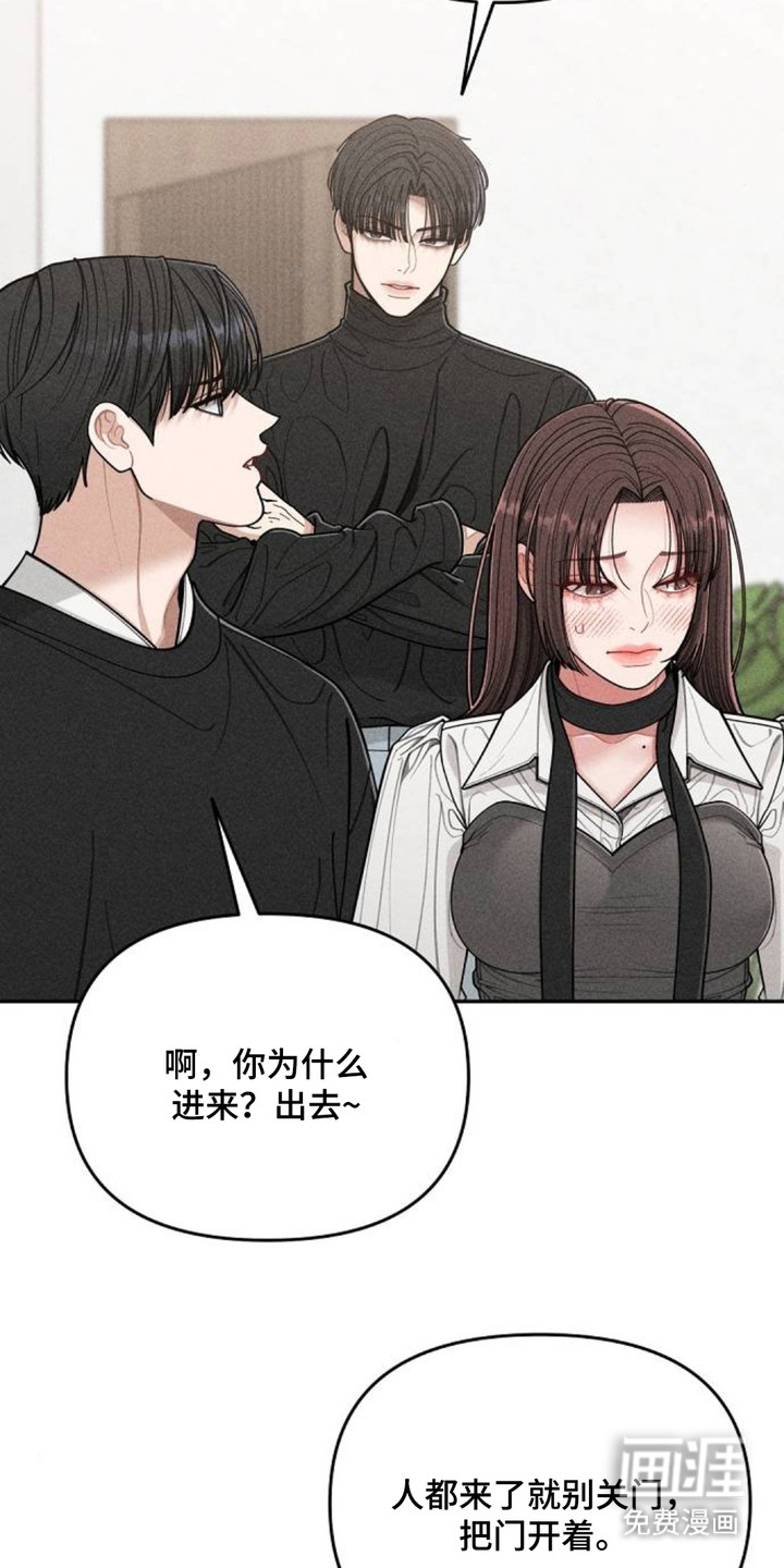 向着微光坠落漫画-图20