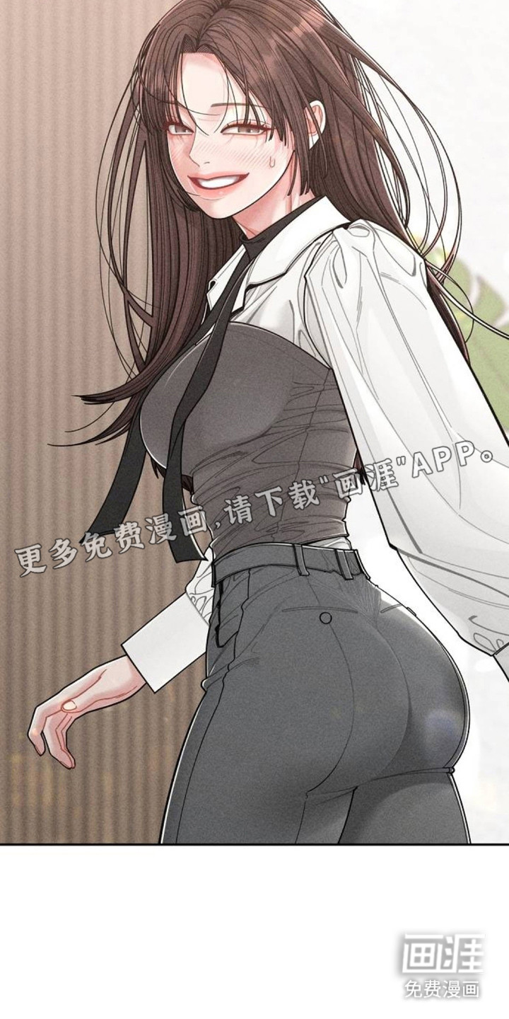 向着微光坠落漫画-图3