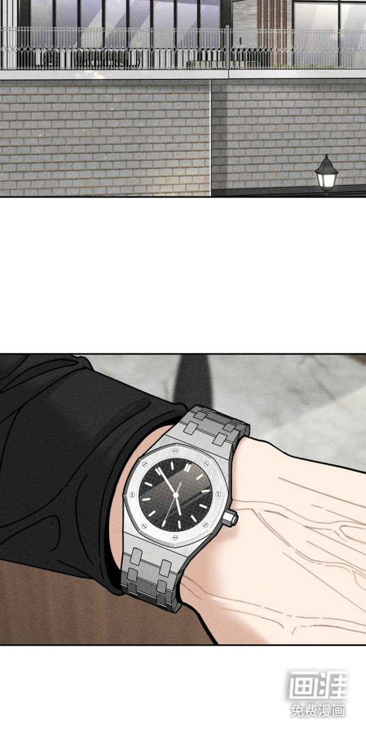向着微光坠落漫画-图10