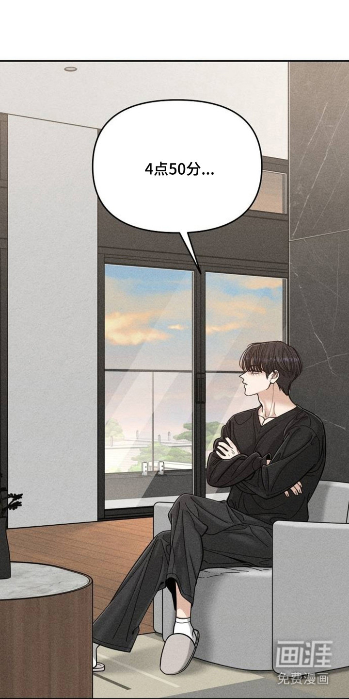 向着微光坠落漫画-图11