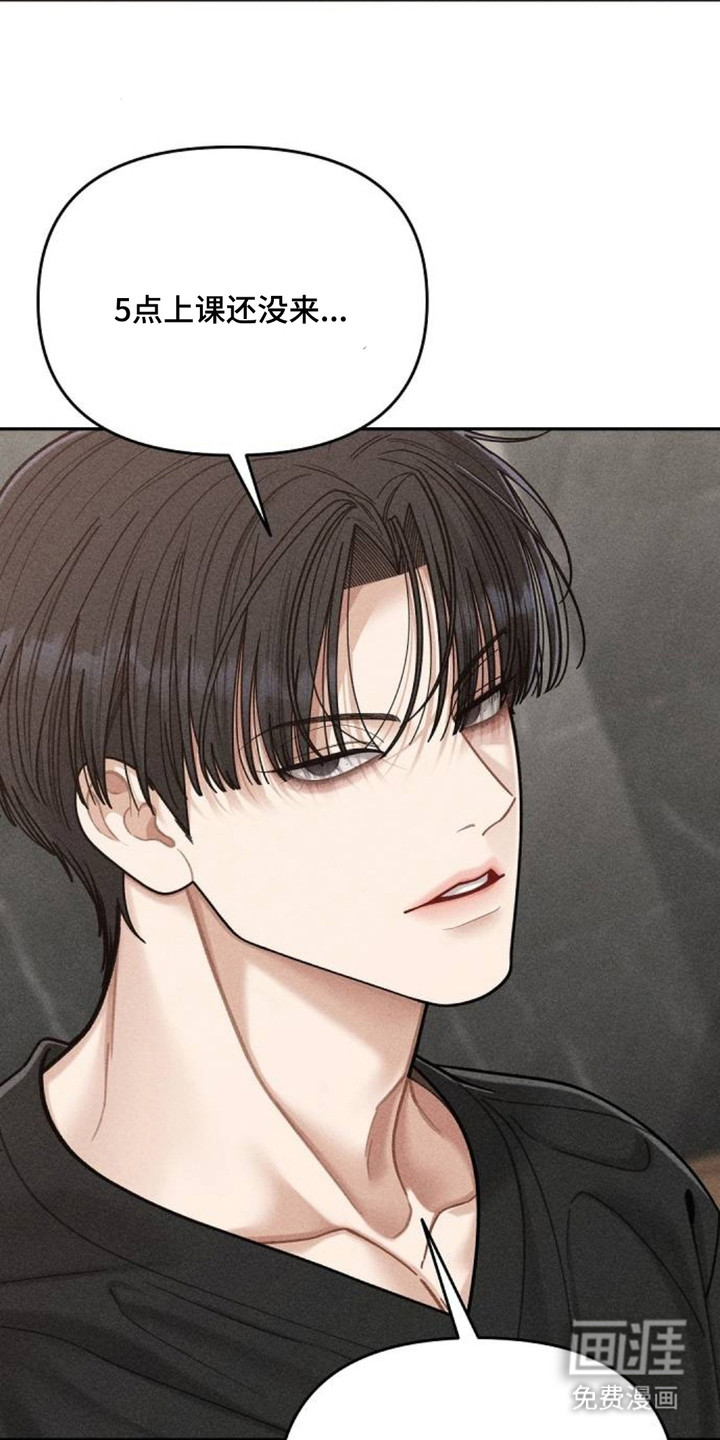 向着微光坠落漫画-图12