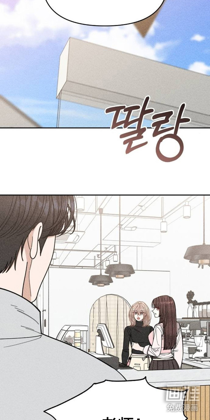 向着微光坠落漫画-图11