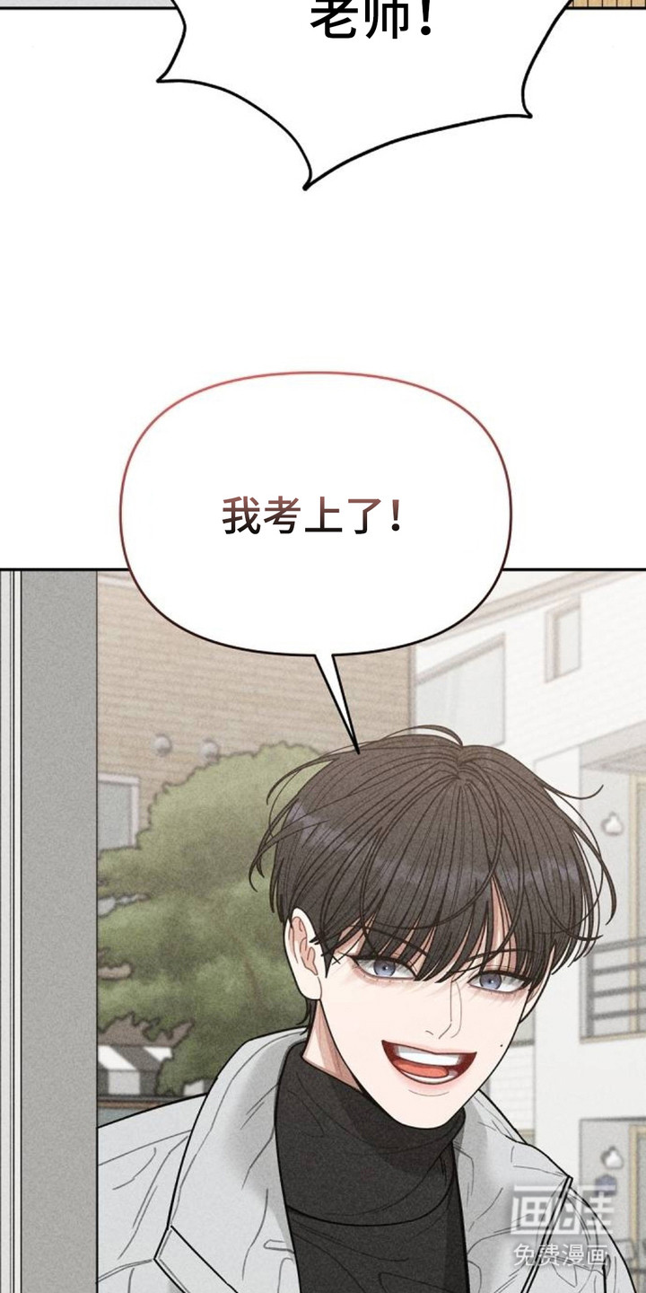 向着微光坠落漫画-图12