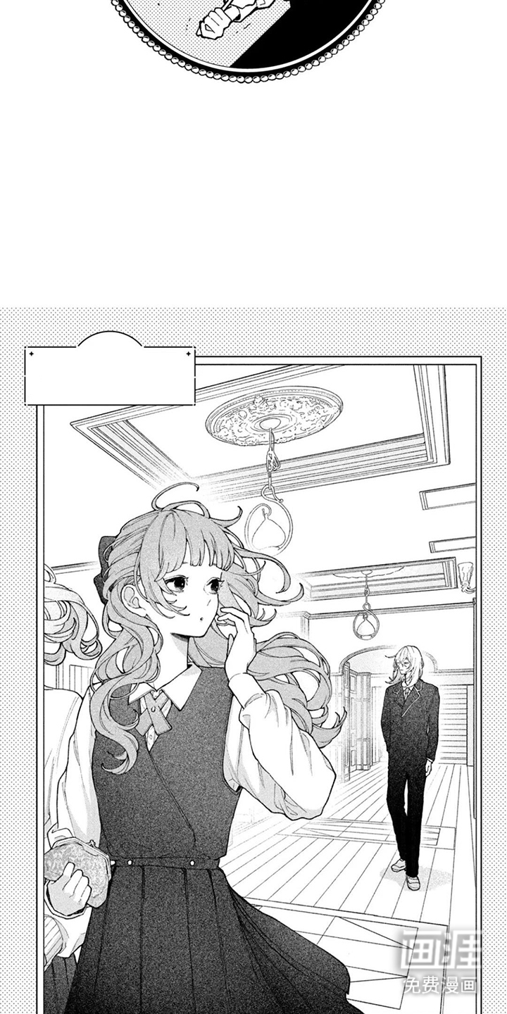 心跳共犯漫画-图2