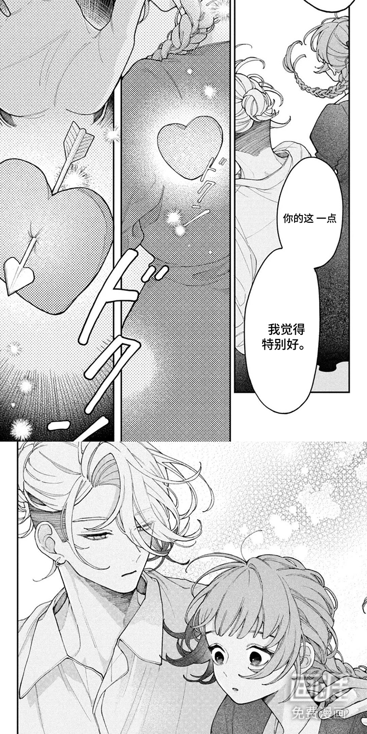 心跳共犯漫画-图4