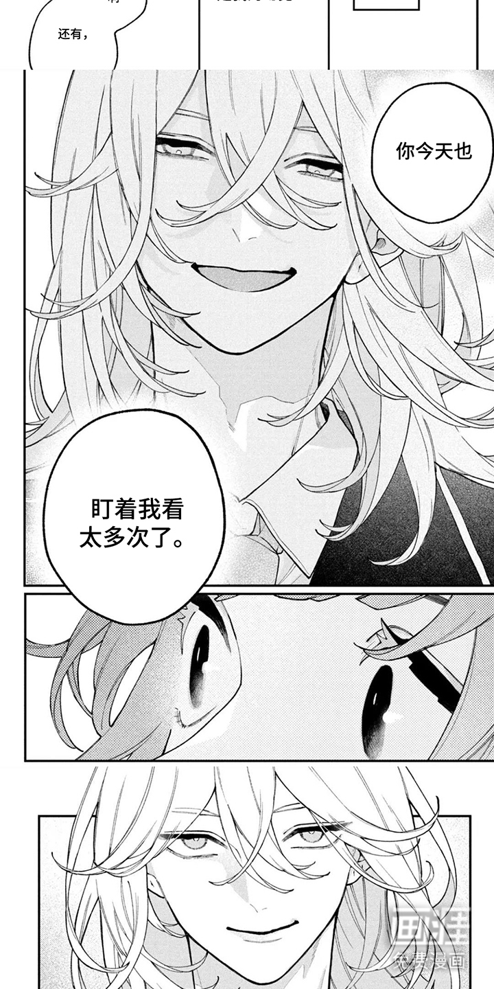 心跳共犯漫画-图3