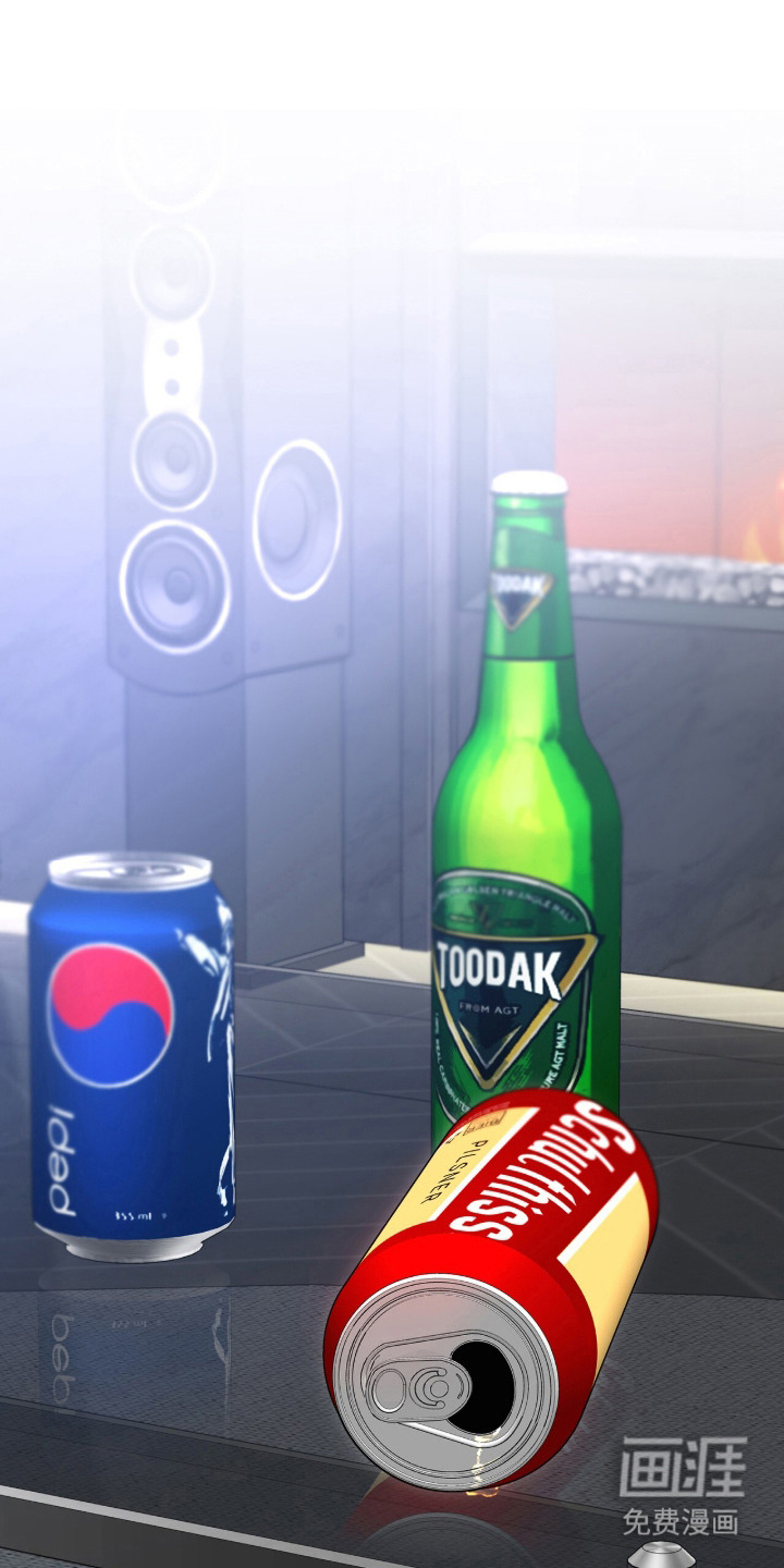 心动伪装漫画-图0