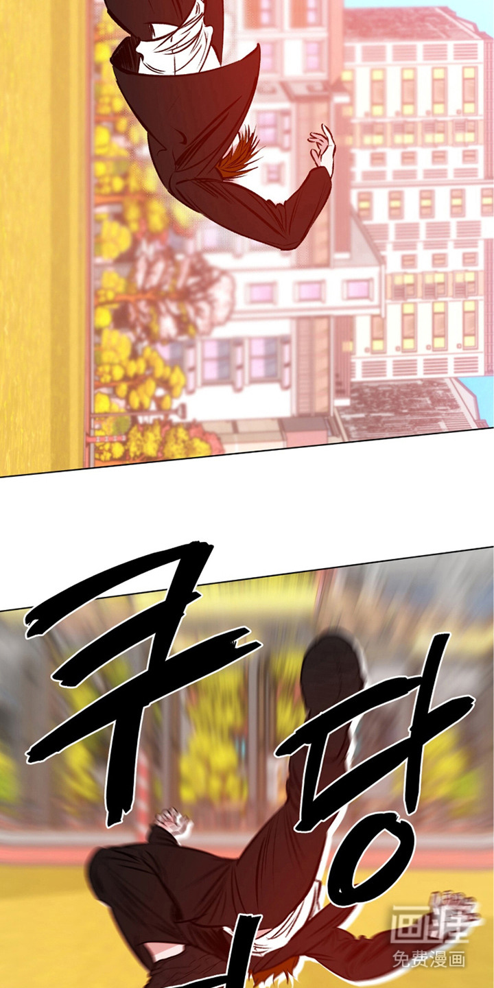 心动伪装漫画-图10