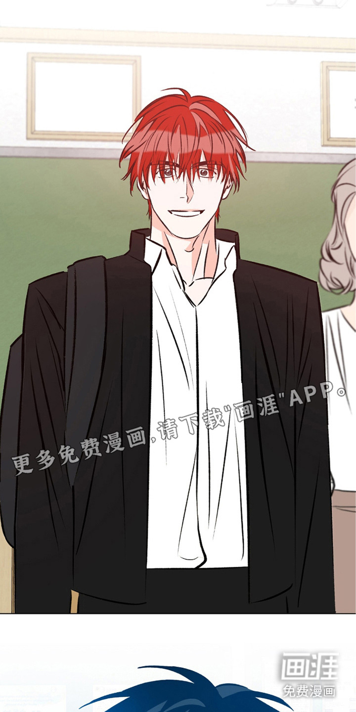 心动伪装漫画-图2