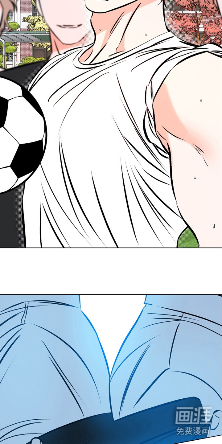 心动伪装漫画-图10