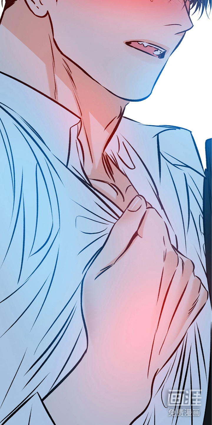 心动伪装漫画-图20