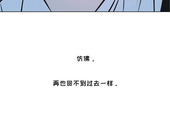 心动伪装漫画-图21