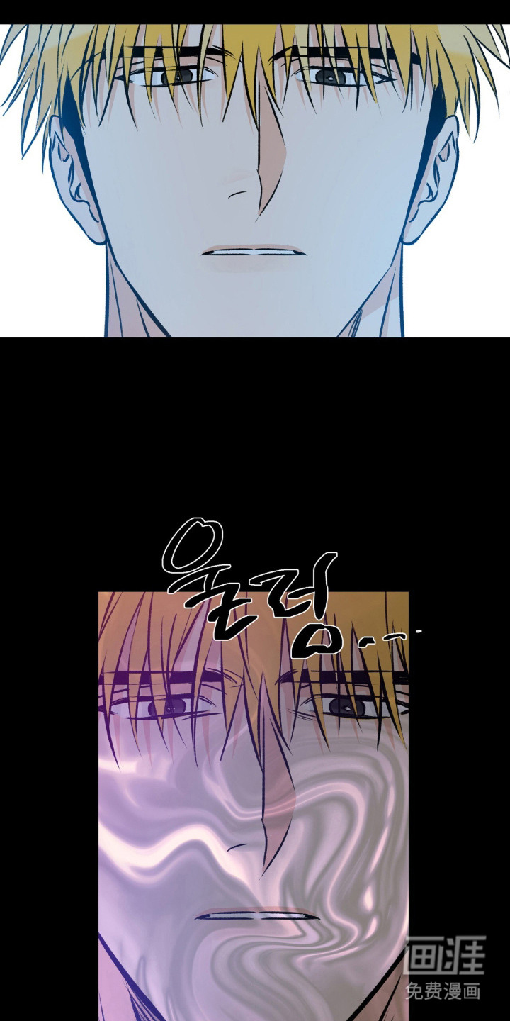 心动伪装漫画-图12
