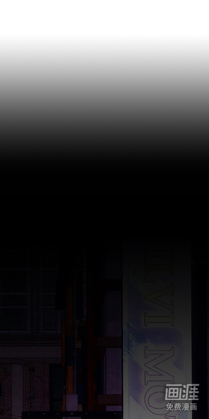 心动伪装漫画-图0