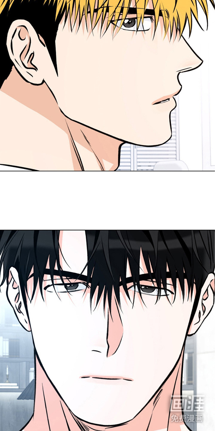 心动伪装漫画-图16