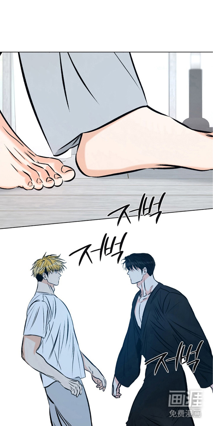 心动伪装漫画-图0