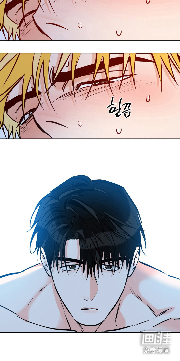 心动伪装漫画-图15