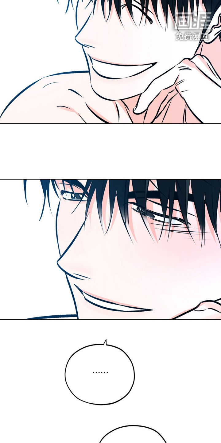 心动伪装漫画-图10