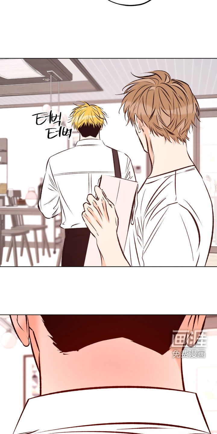 心动伪装漫画-图16