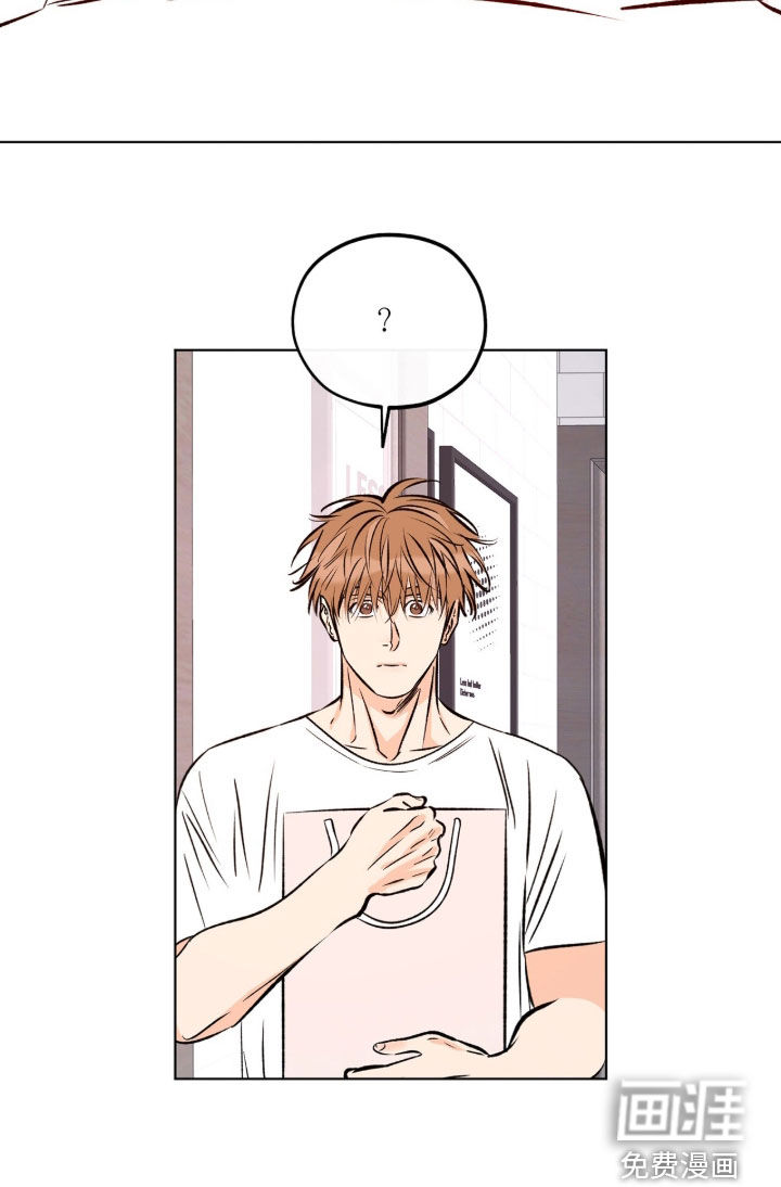 心动伪装漫画-图17