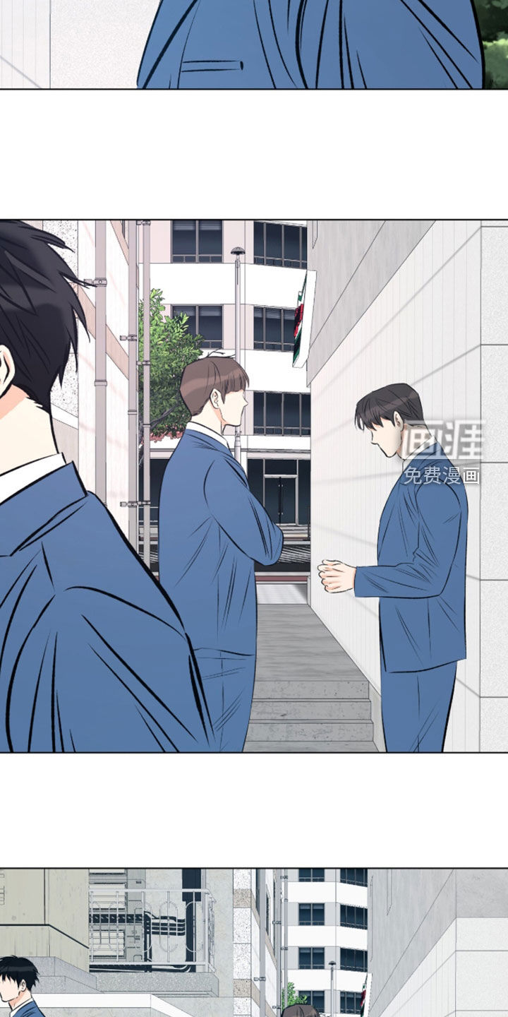心动伪装漫画-图11