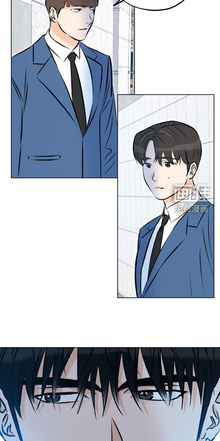 心动伪装漫画-图15