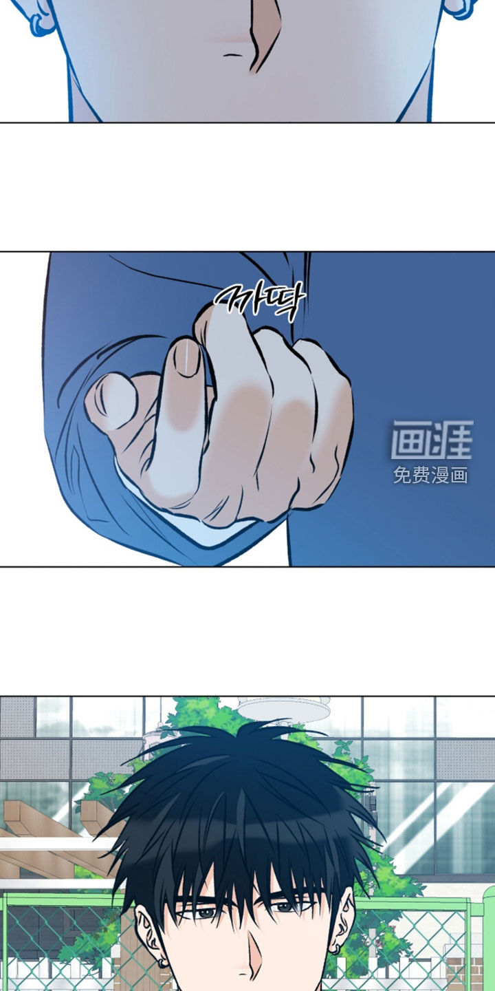心动伪装漫画-图16