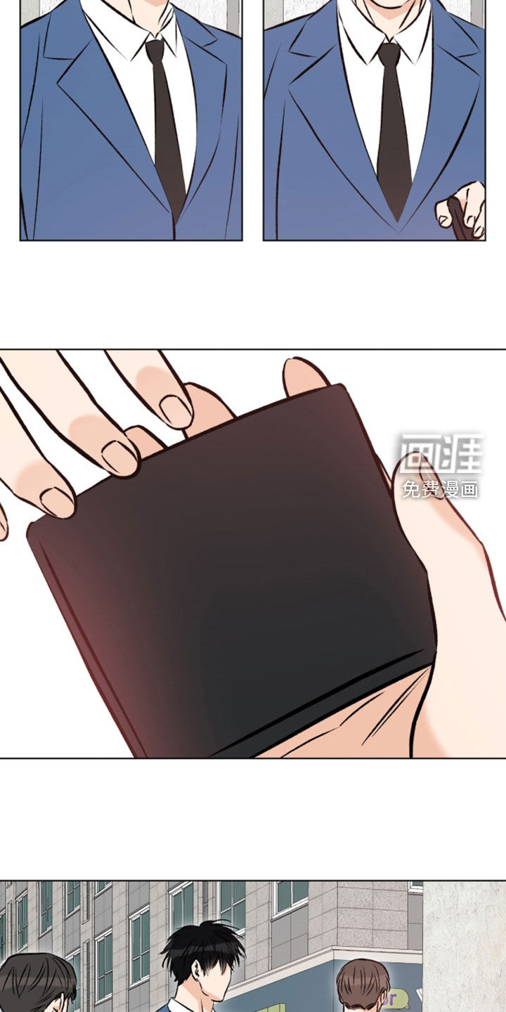 心动伪装漫画-图19