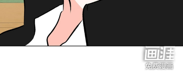 心动伪装漫画-图20