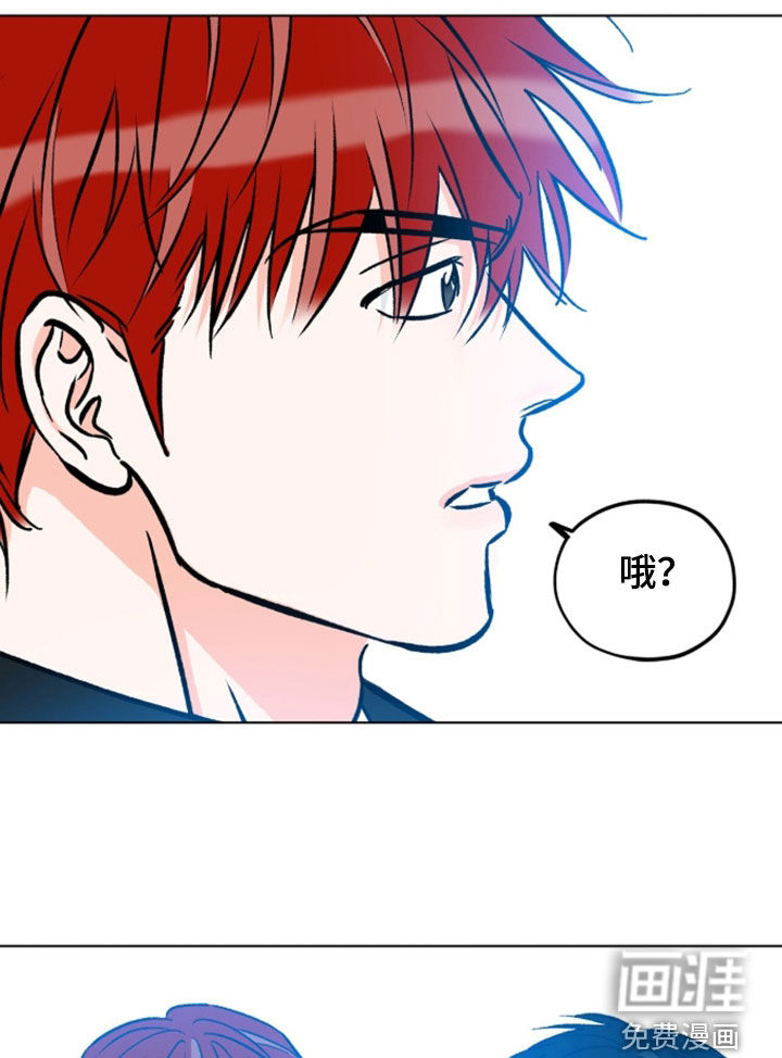 心动伪装漫画-图12