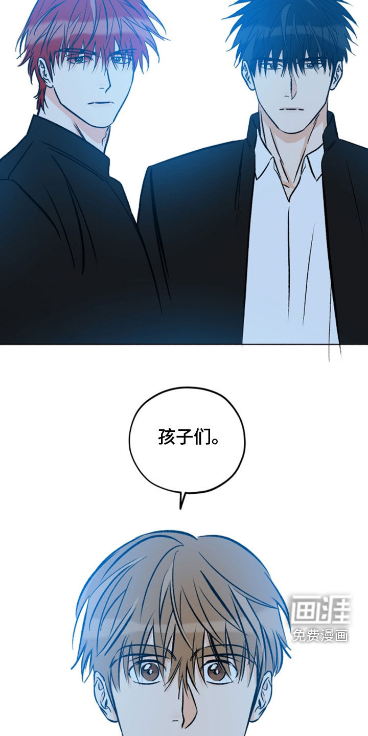 心动伪装漫画-图13