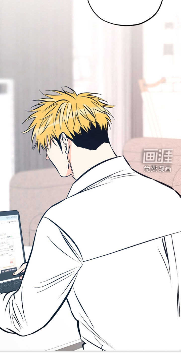 心动伪装漫画-图8