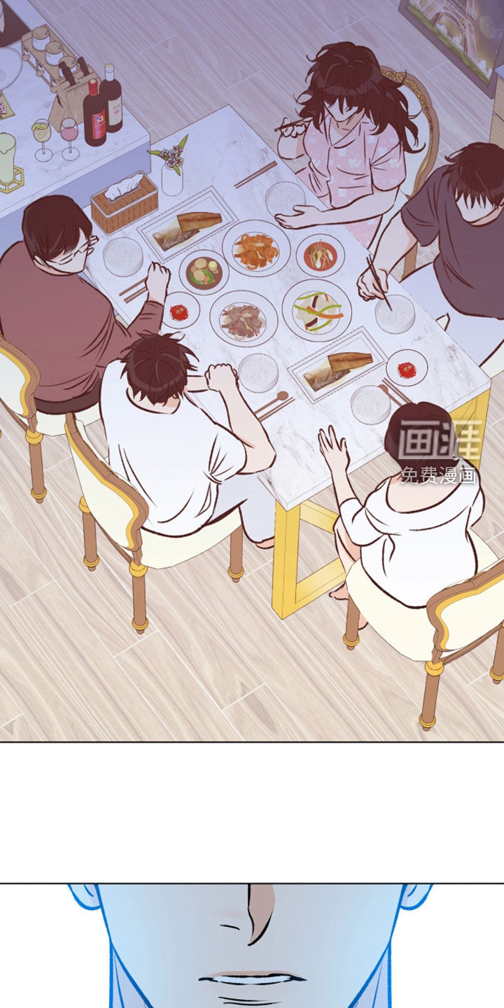 心动伪装漫画-图10
