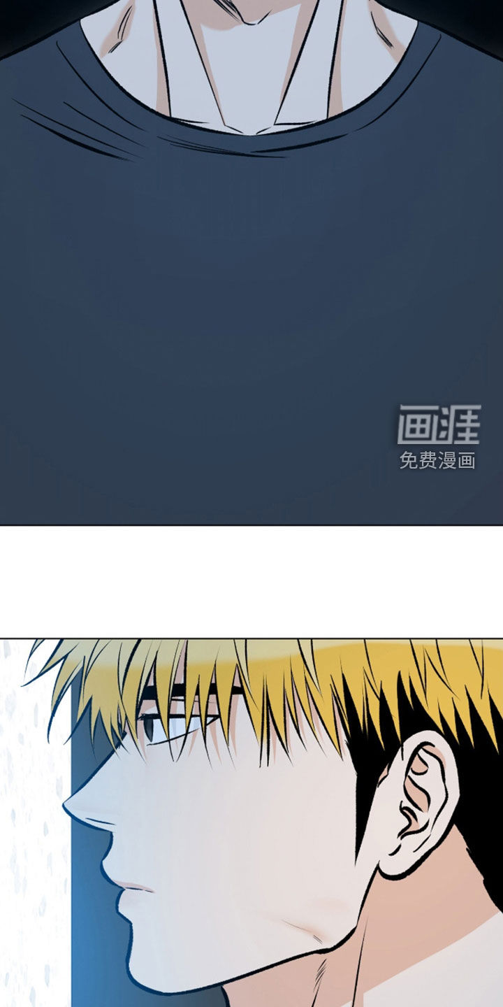 心动伪装漫画-图12
