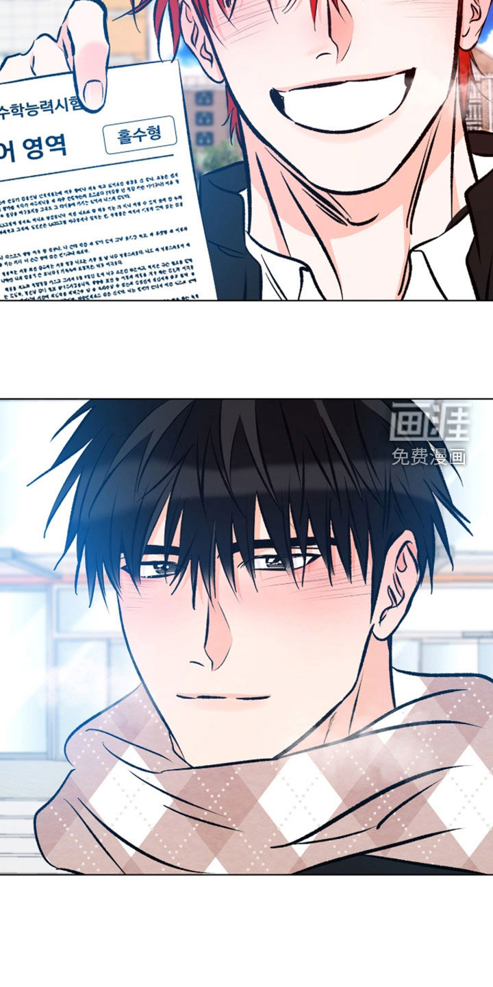心动伪装漫画-图16