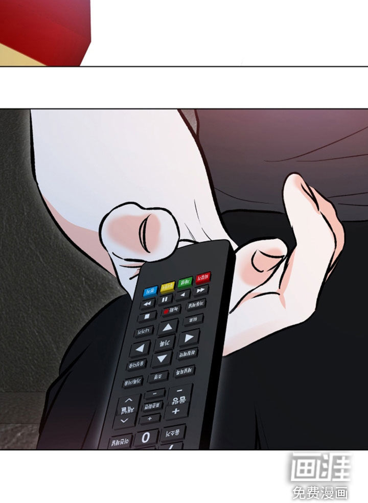 心动伪装漫画-图23