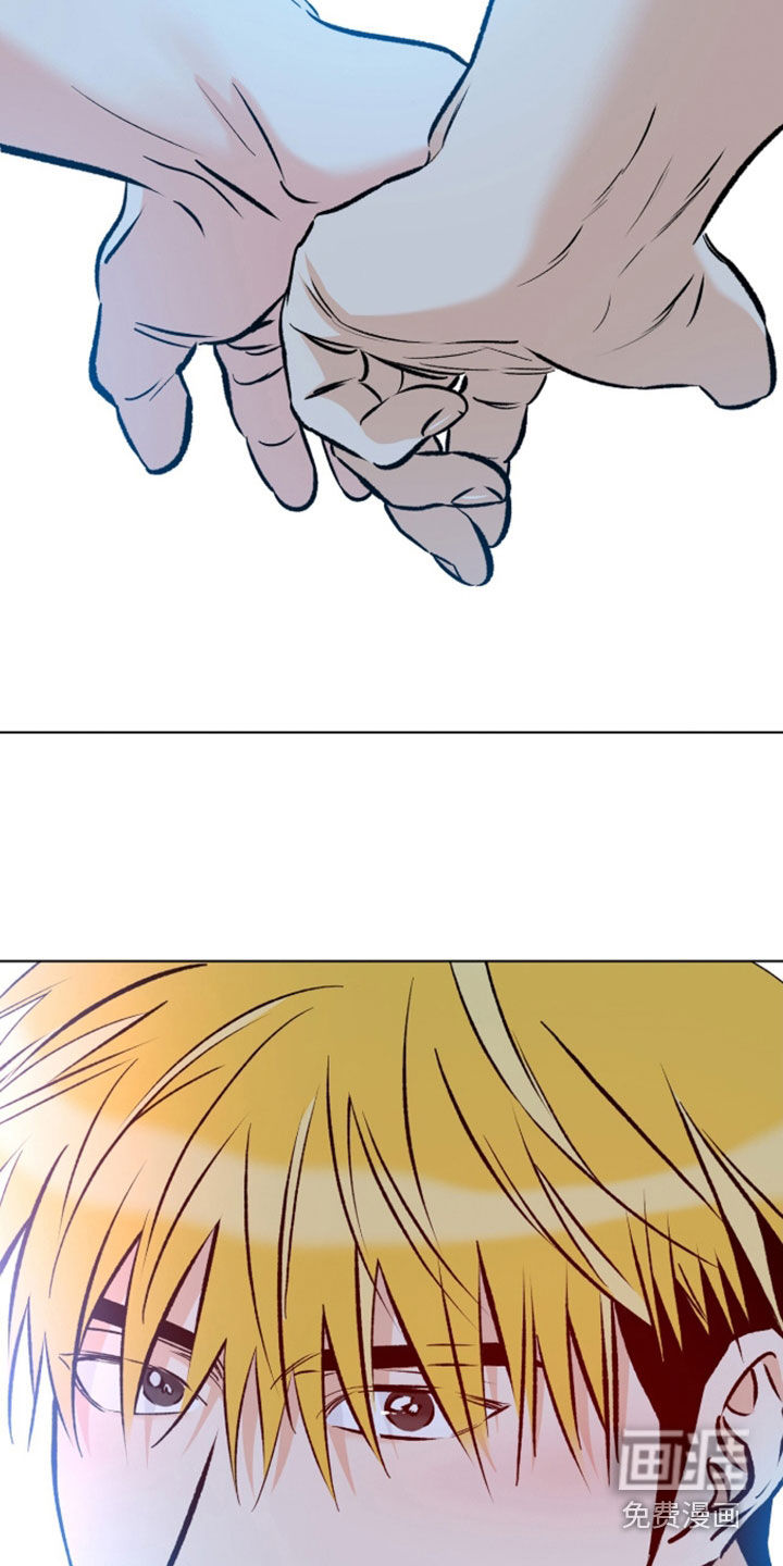 心动伪装漫画-图5