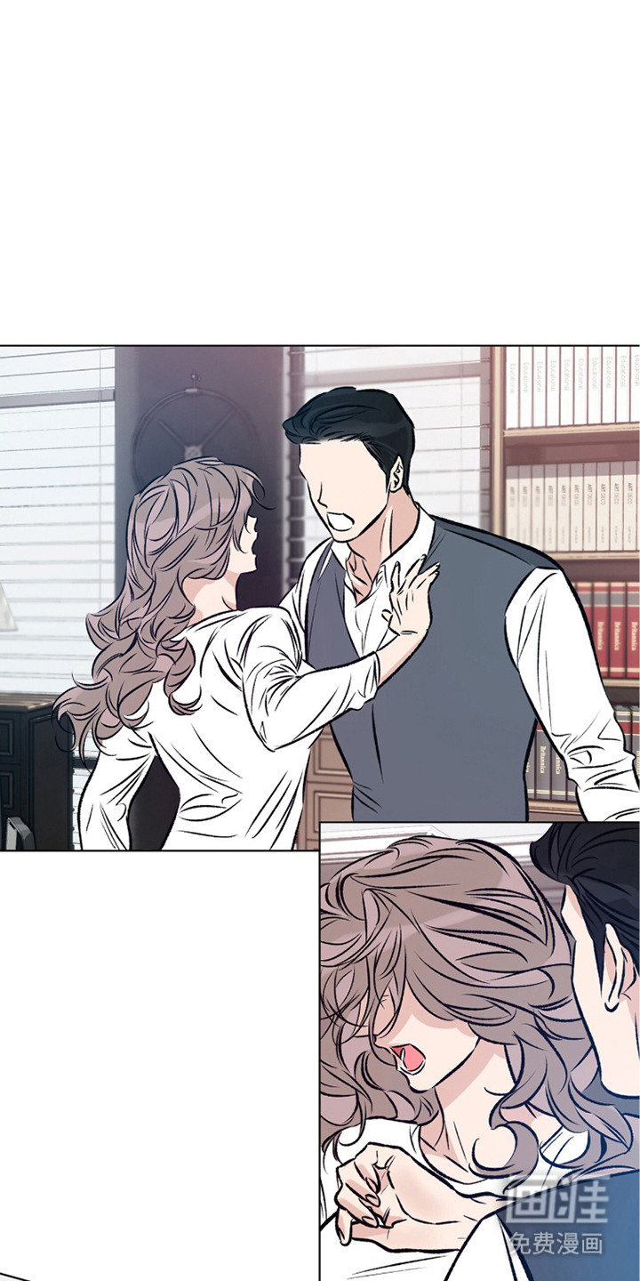 心动伪装漫画-图3