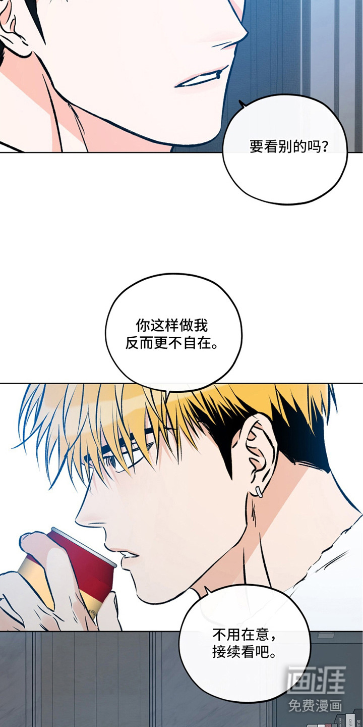 心动伪装漫画-图9