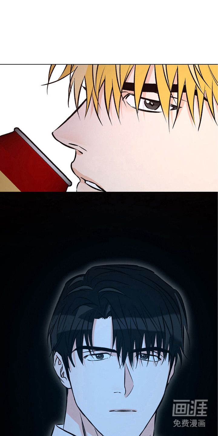 心动伪装漫画-图0