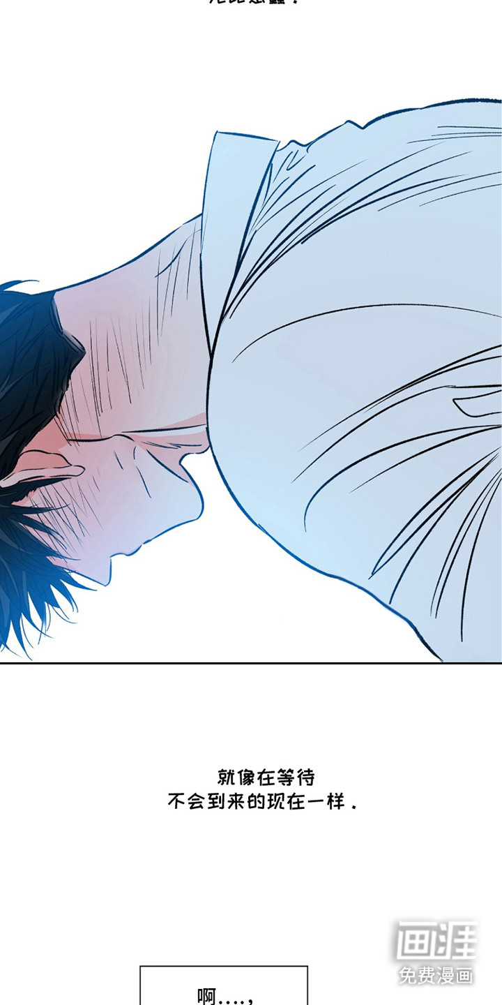 心动伪装漫画-图9